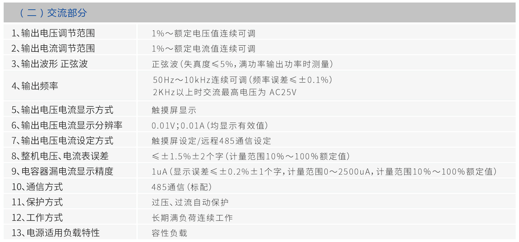 截屏2025-11-19 16.11.42